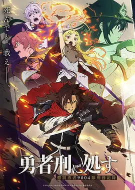星空物语 动漫电影