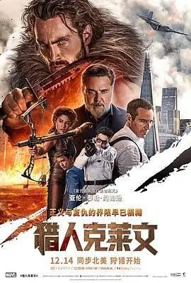 幻境森林 经典动漫