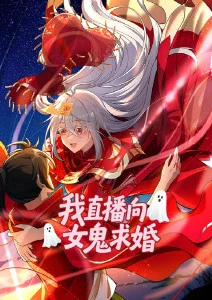 未来战线 科幻动漫