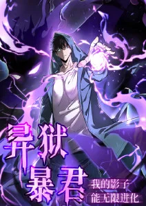 机械之心 科幻动漫